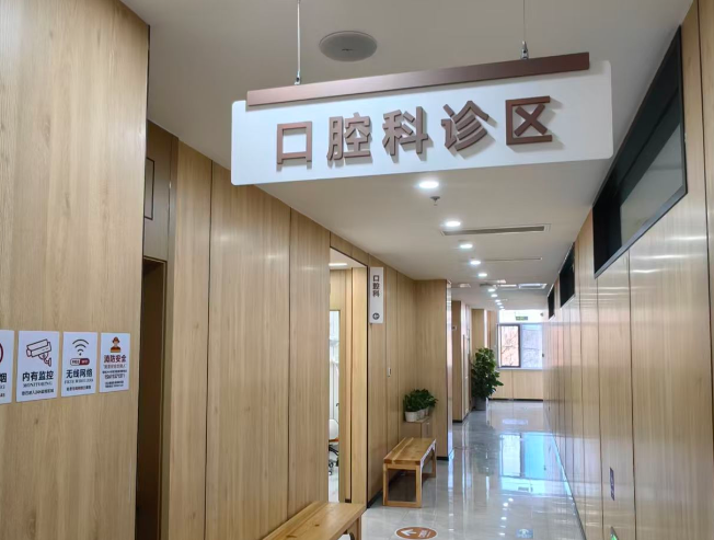 三、北京恩生堂中医院口腔科崔宇凡医生正畸中心：数字化矫正与全瓷美学修复