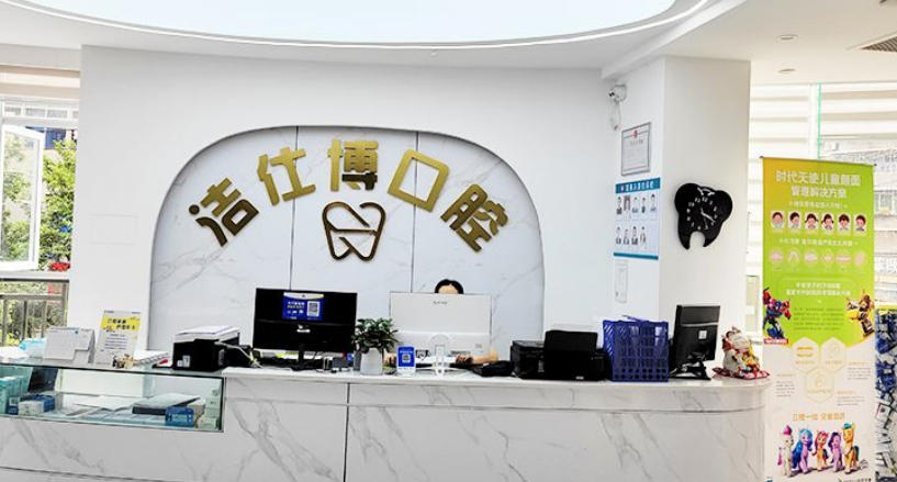 五、价格参考:洗牙88元起,种植牙3580元起www.59w.net