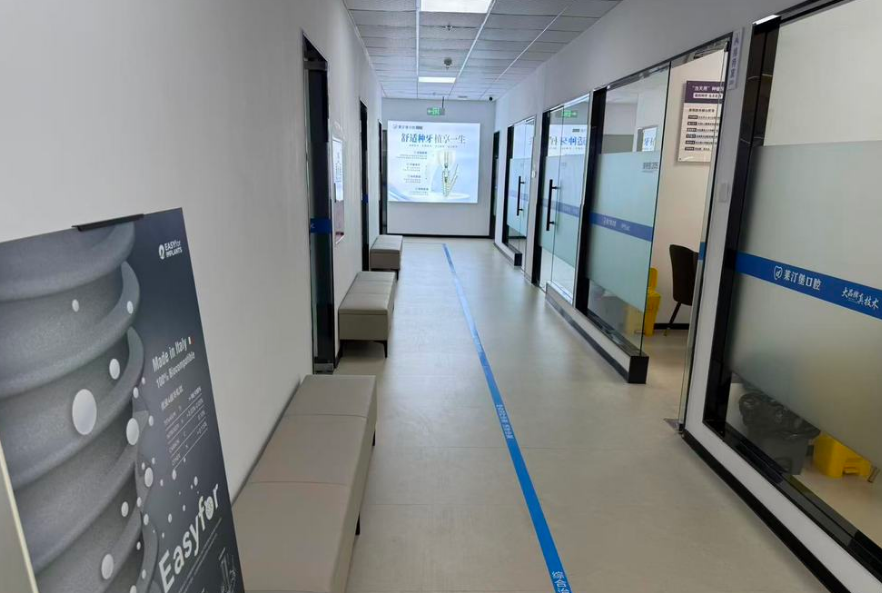 五、内江莱汀堡口腔综合评价参考www.59w.net