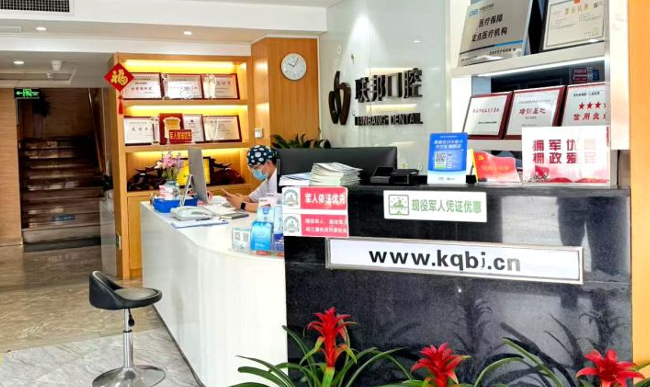 硬核实力：西安联邦口腔医生技术篇——专业才是硬道理