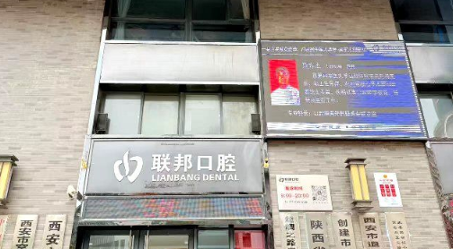 不止于看牙：那些让人惊喜的延展性服务