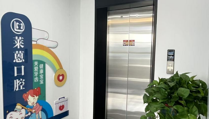 四、关于兰溪莱蒽口腔价格，你可能还想知道的几个问题（Q&A）