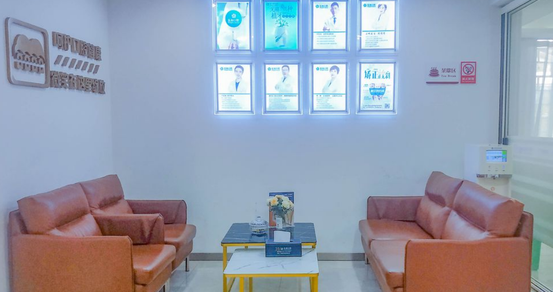 重头戏：江阴弘雅口腔价格透明，让每一分钱都花得明白