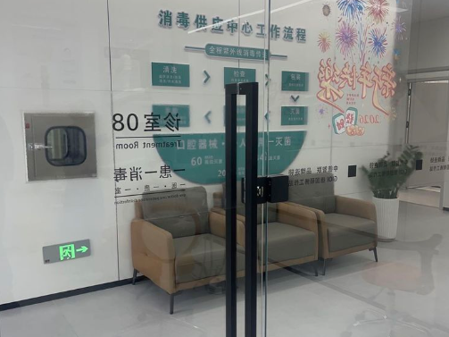 六、库尔勒德立口腔为什么值得选择：患者口碑与核心竞争力