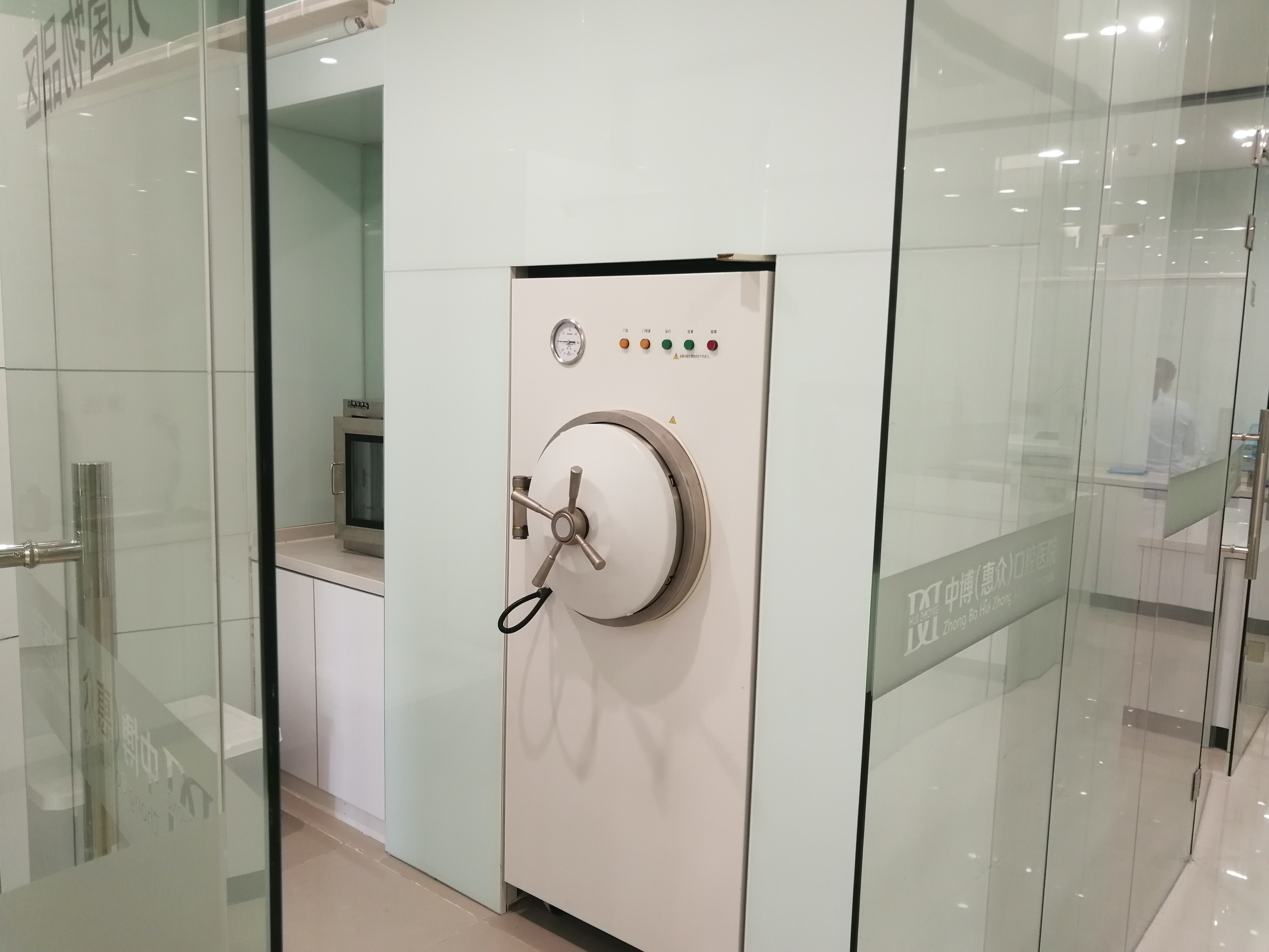 五、上海中博普众口腔医院医生宋丹丹：隐形矫正的“美学设计师”