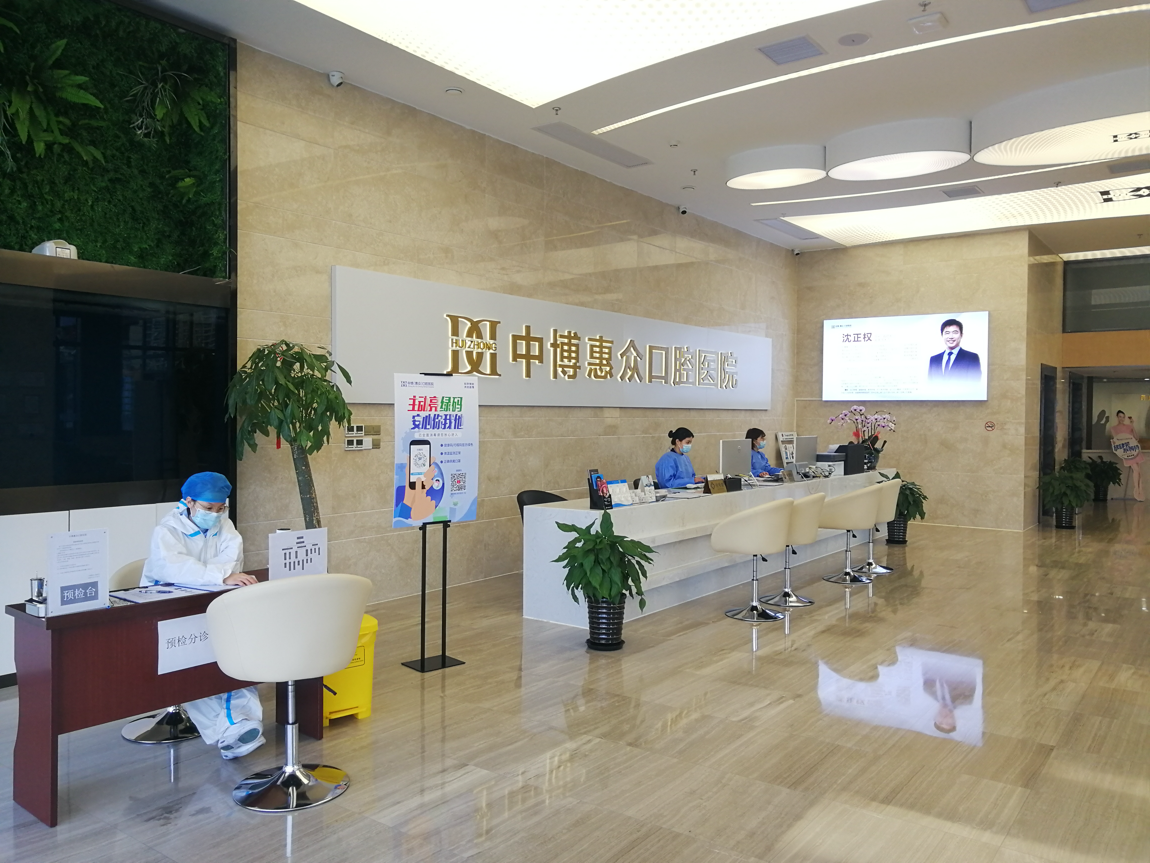 四、拒绝套路：中博普众的“三不”原则