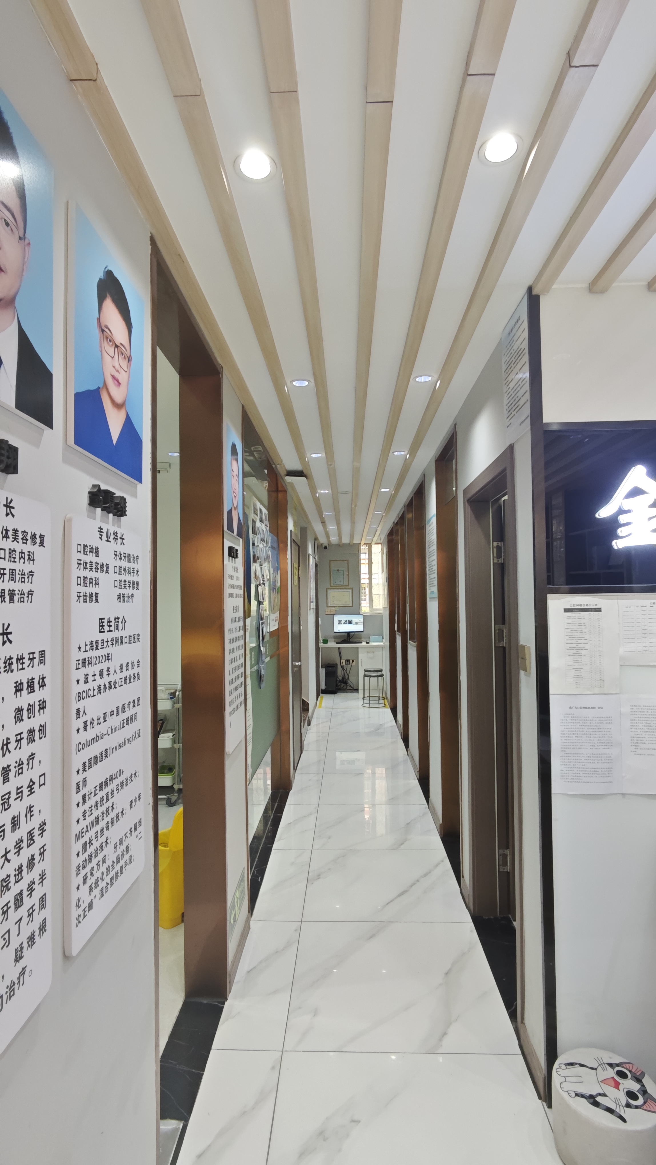 五、 为什么金豪口腔是金华市民的优选之所？