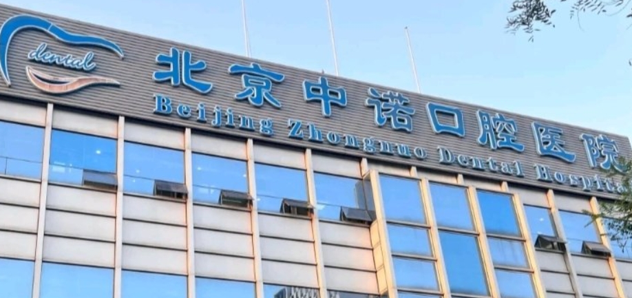 咱们门头沟的朋友