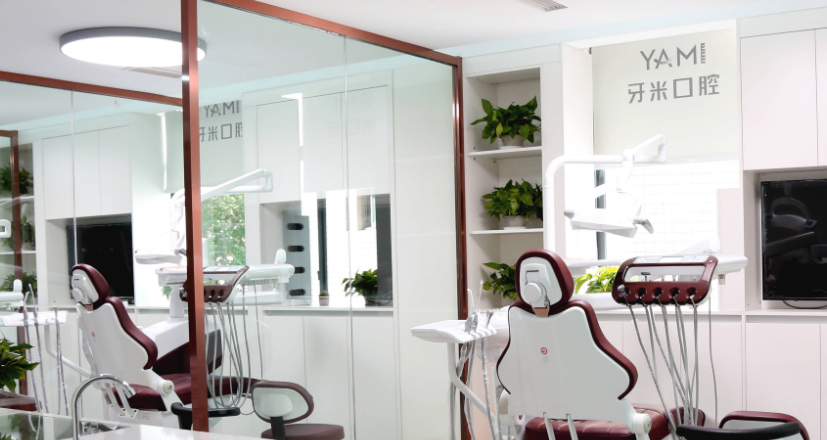 二、四川牙米口腔各分院地址、交通、特色全解析