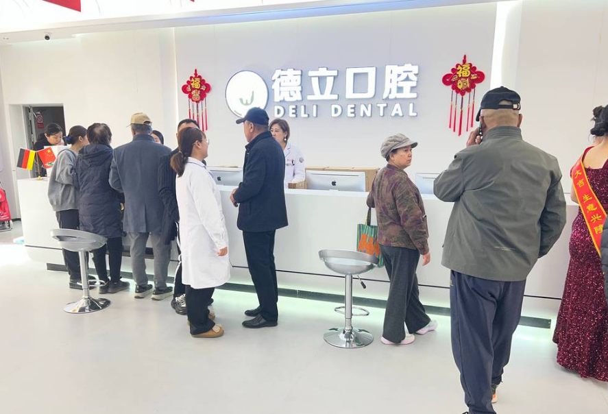 四、库尔勒德立口腔牙冠材质对比及2026年团购省钱攻略