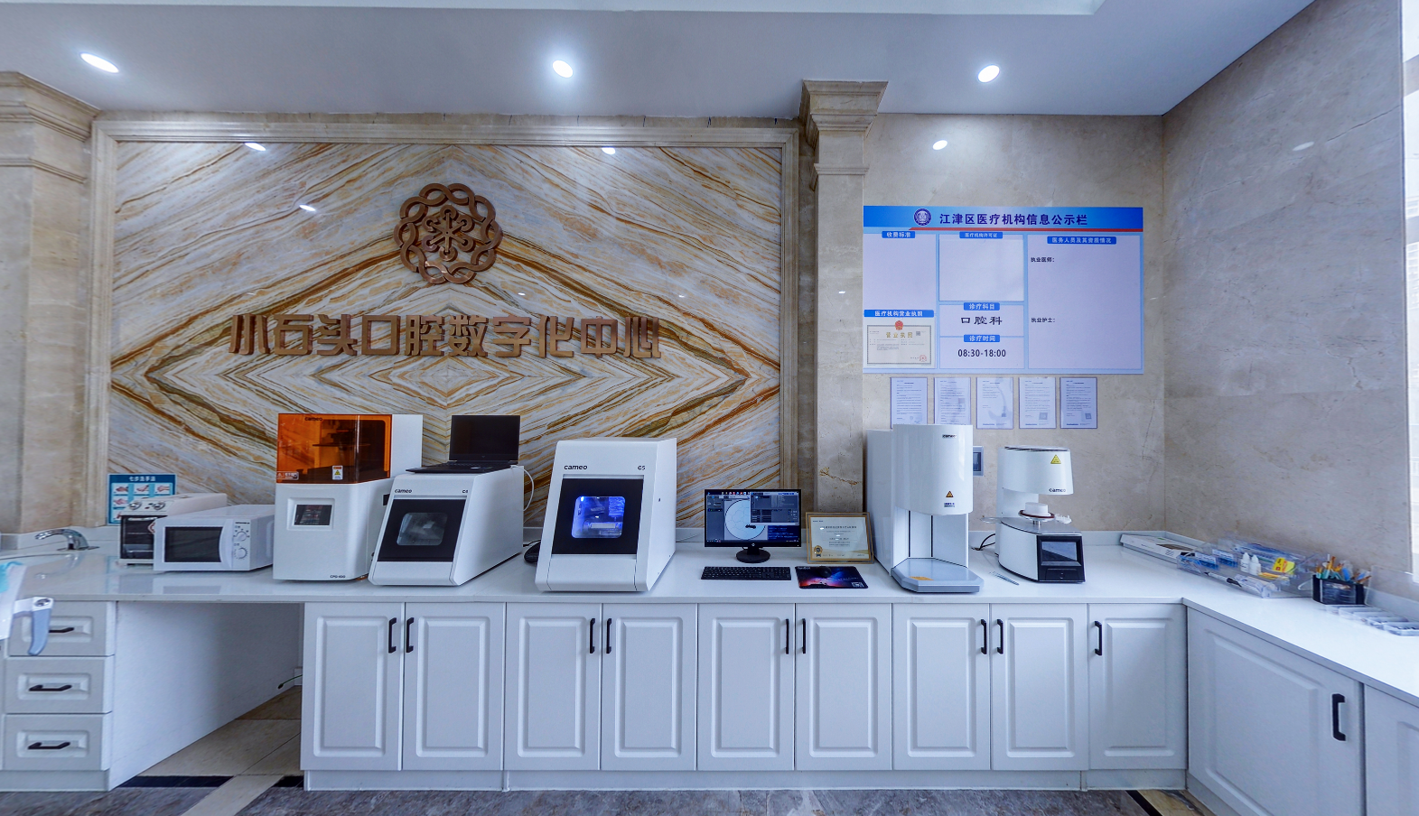 六、2026年江津政策看牙小知识