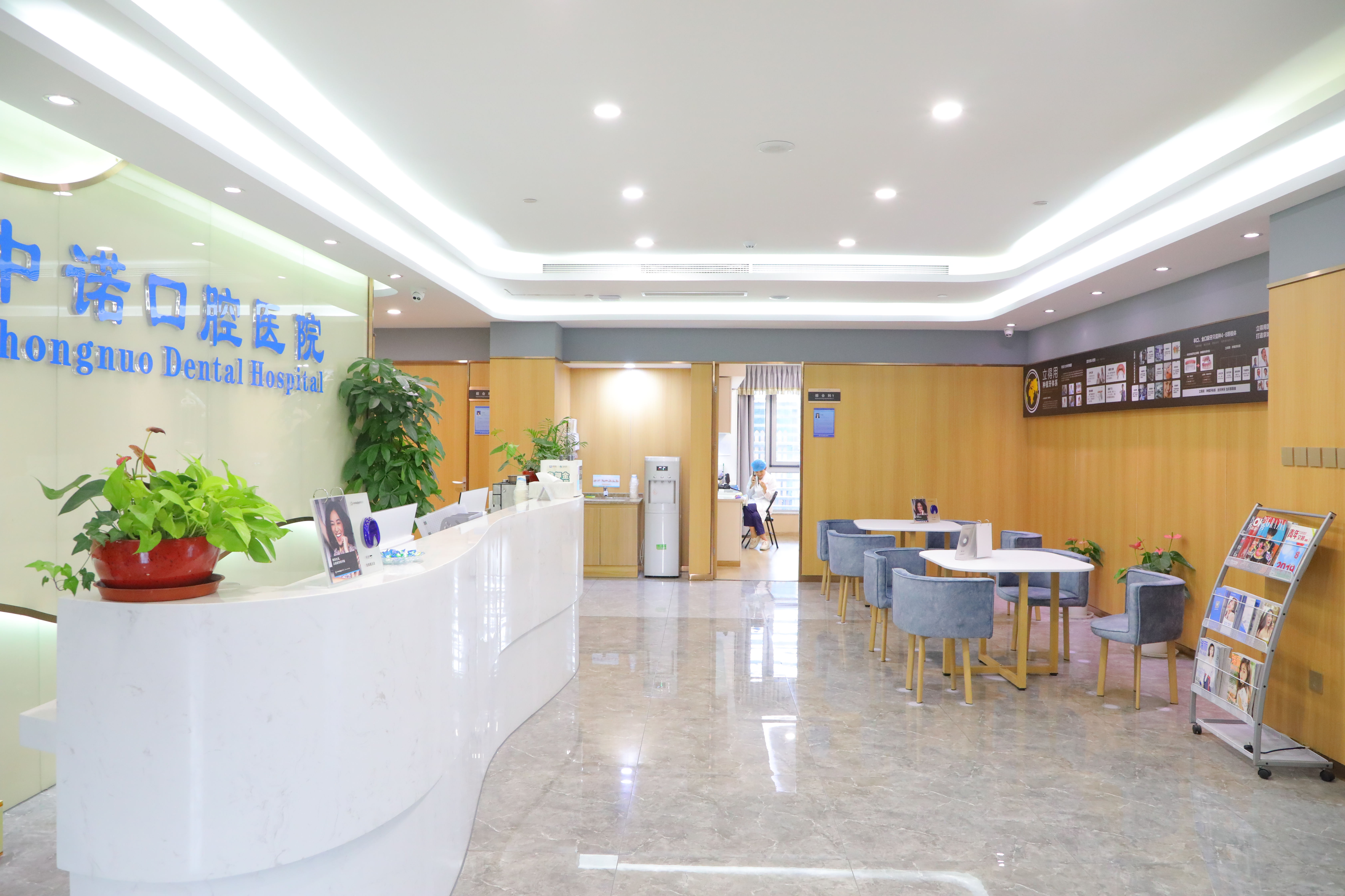 二、2026年北京中诺口腔海淀总院种植牙价格区间与优惠申领实测