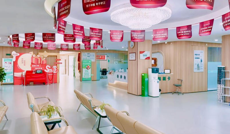 二、德州柏瑞口腔地理位置、营业时间及预约挂号全指南www.59w.net