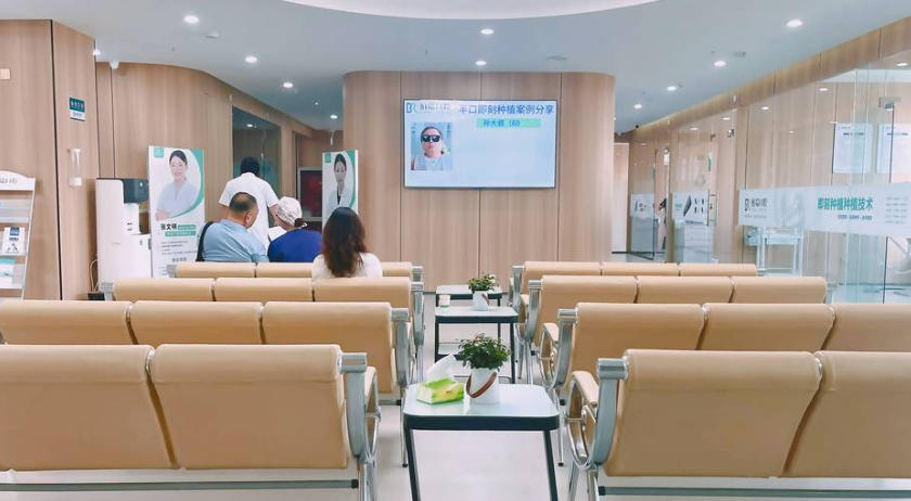 四、德州柏瑞口腔透明化价格体系：高性价比的医疗服务