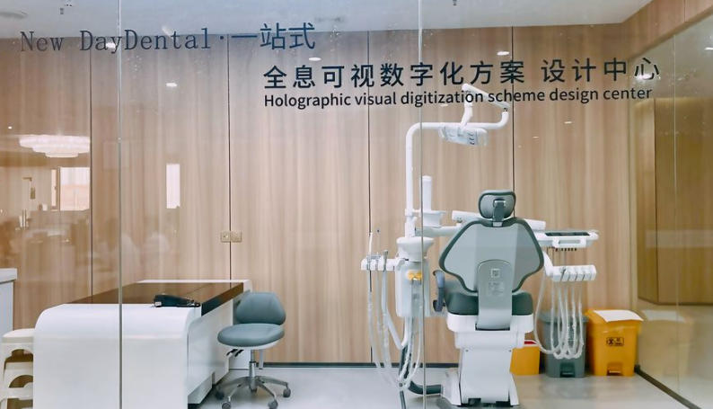 三、德州柏瑞口腔核心特色项目与前端技术优势