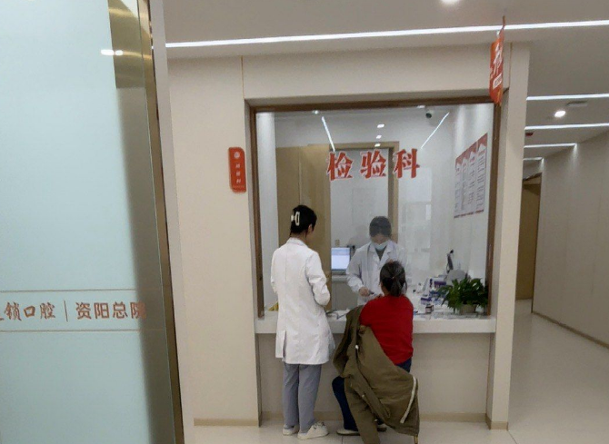 二、资阳川一口腔门诊部医生团队