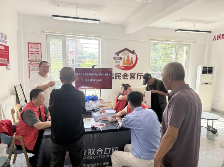 二、丹東德立聯(lián)合口腔醫(yī)院背景與規(guī)模