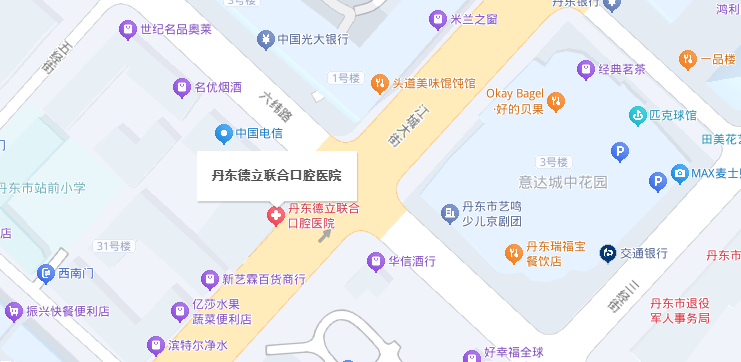 六、丹东德立联合口腔医院价格影响因素与“避坑”指南