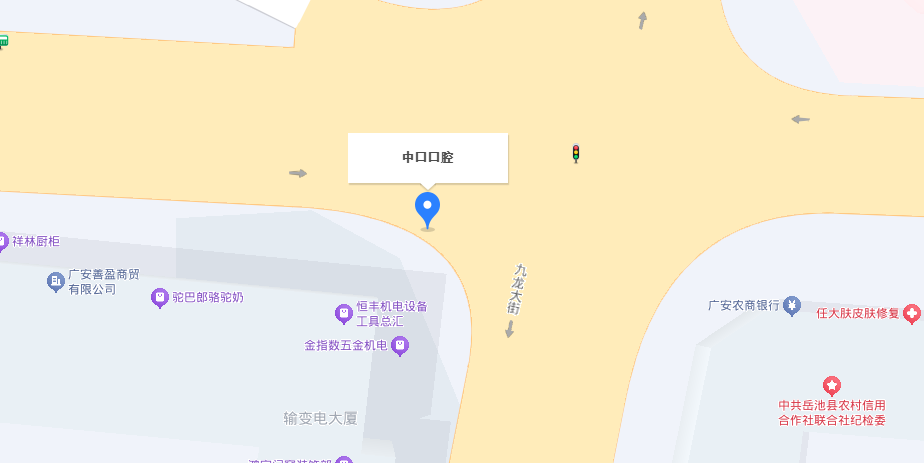 一、广安岳池中口口腔诊所是一家什么样的诊所？