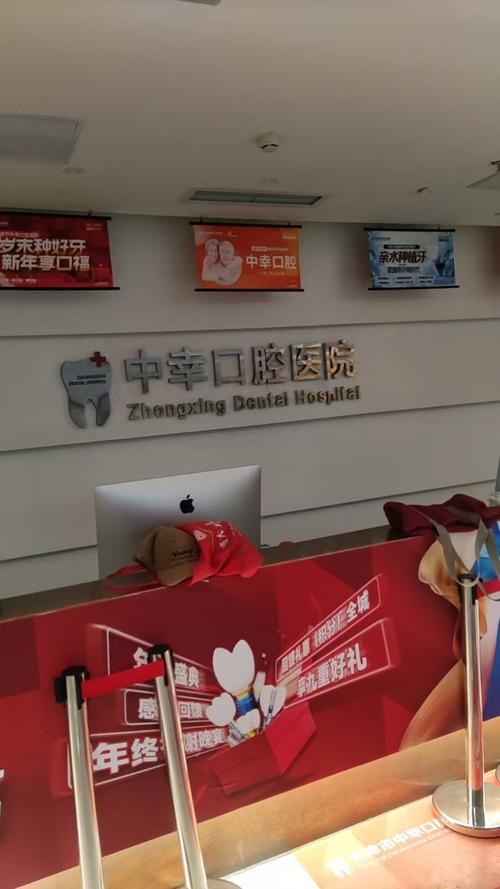 三、烟台中幸口腔周边地标与生活服务全息地图