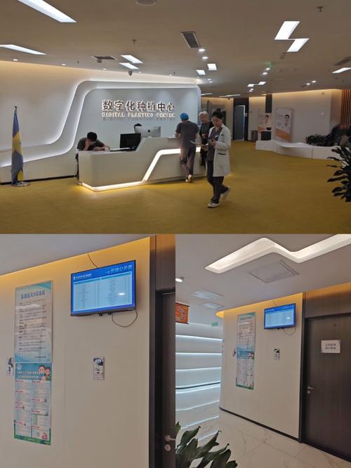 二、烟台中幸口腔交通指南：公交地铁自驾全方案解析