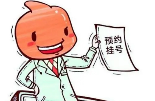 烟台中幸口腔预约