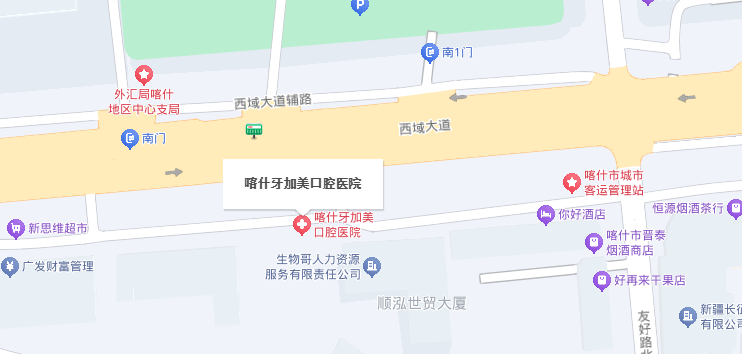 喀什牙加美口腔医院地址