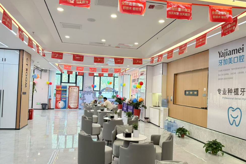 二、喀什牙加美口腔医院优越地理位置与便捷挂号流程www.59w.net