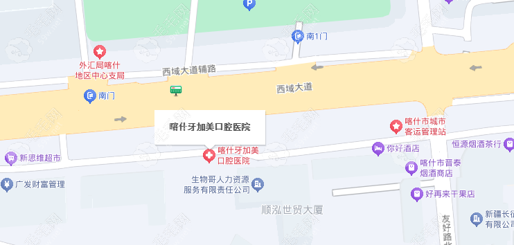 喀什牙加美口腔地址