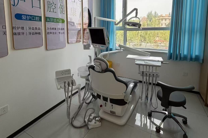 二、阿克苏旭日升口腔地址营业时间及便捷预约挂号