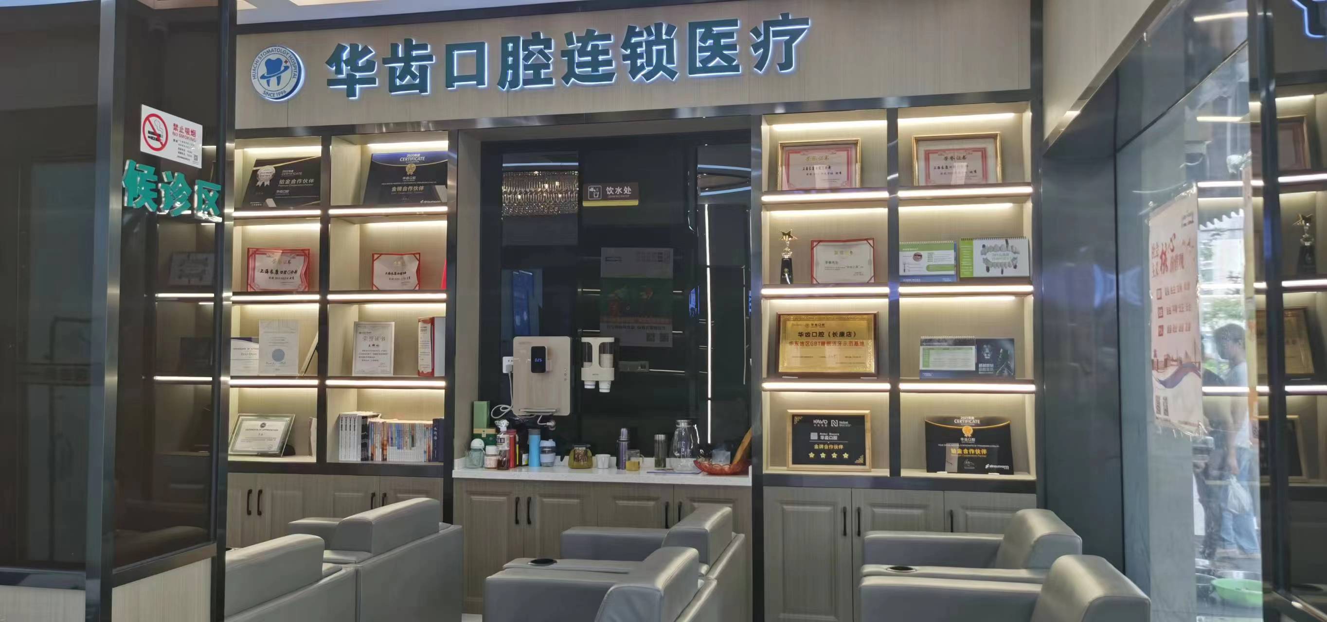 三、除了种牙，上海华齿口腔20家店，正畸和日常项目体验如何？