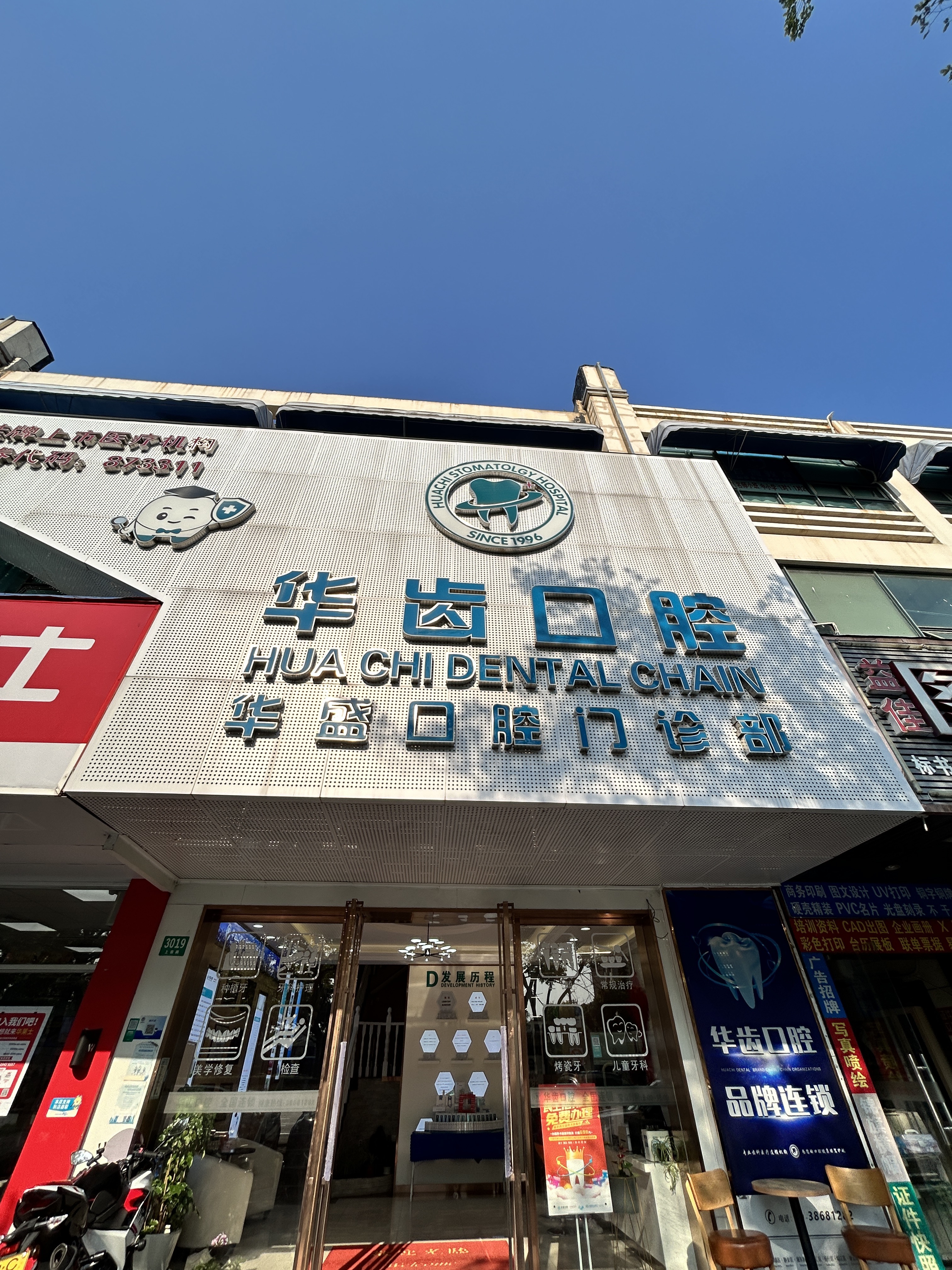 三、用户说好才是真的好：95%的满意度，水分大吗？