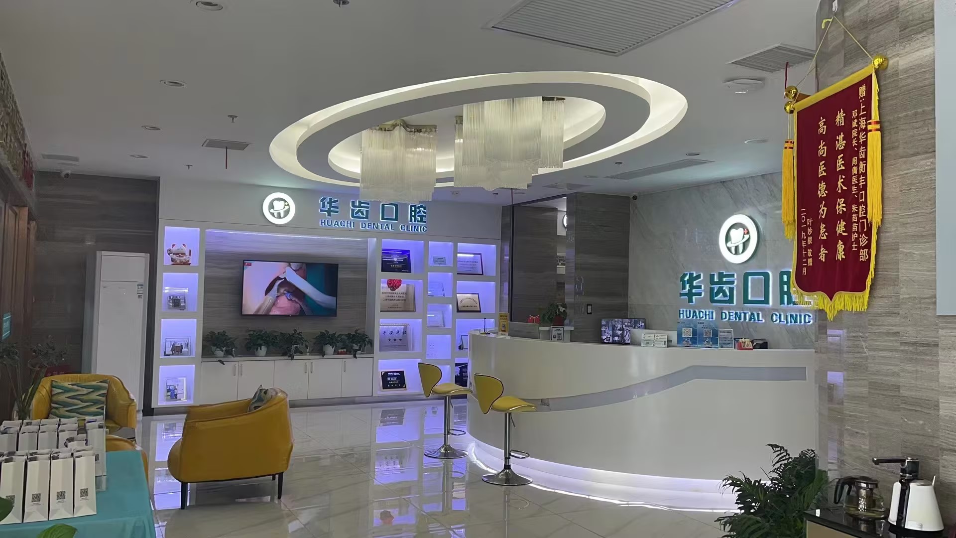 五、什么人不适合选华齿？聊聊它的边界条件