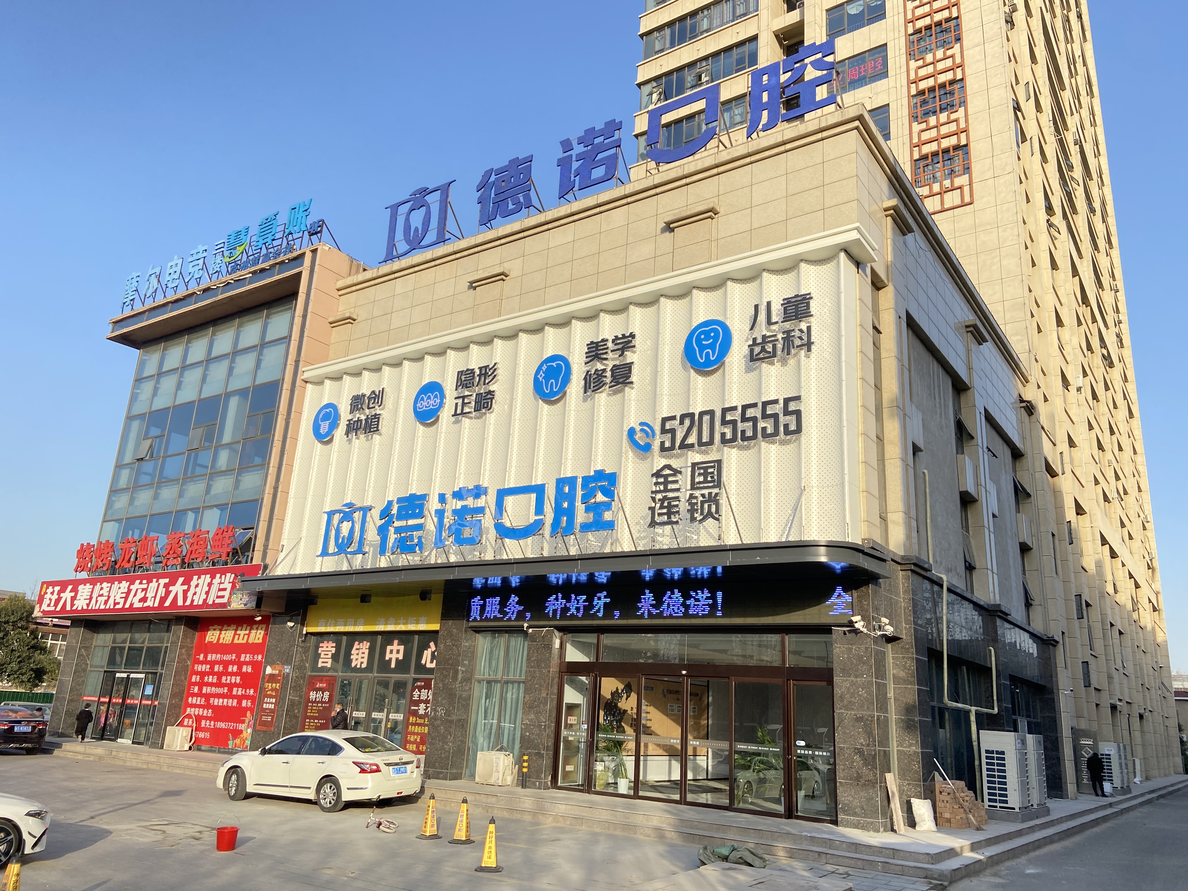 分享亳州德诺口腔种牙地址及真实感受，医生技术稳、价格还透明