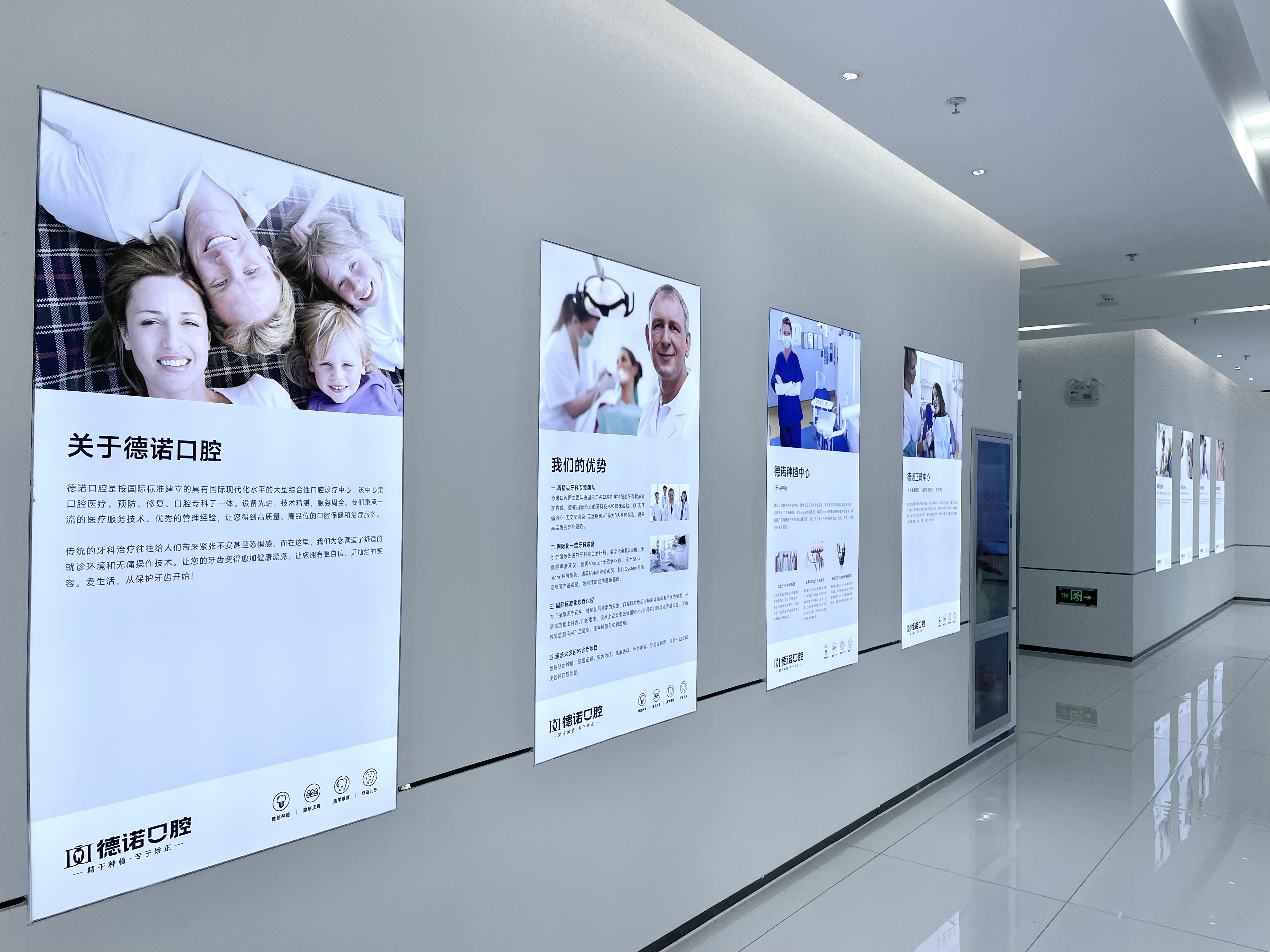 二、德州德诺口腔医院地理位置深度解析www.59w.net