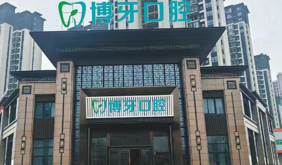 四、关于“灵璧博牙口腔怎么样”的5个真实问题解答（FAQ）