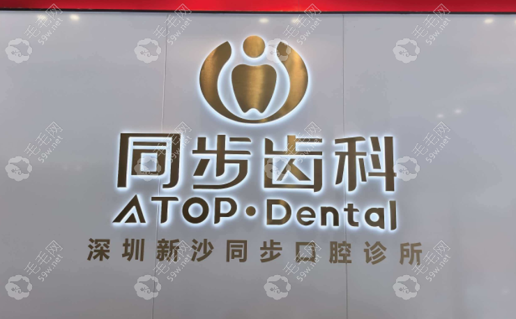 机构概况与核心优势