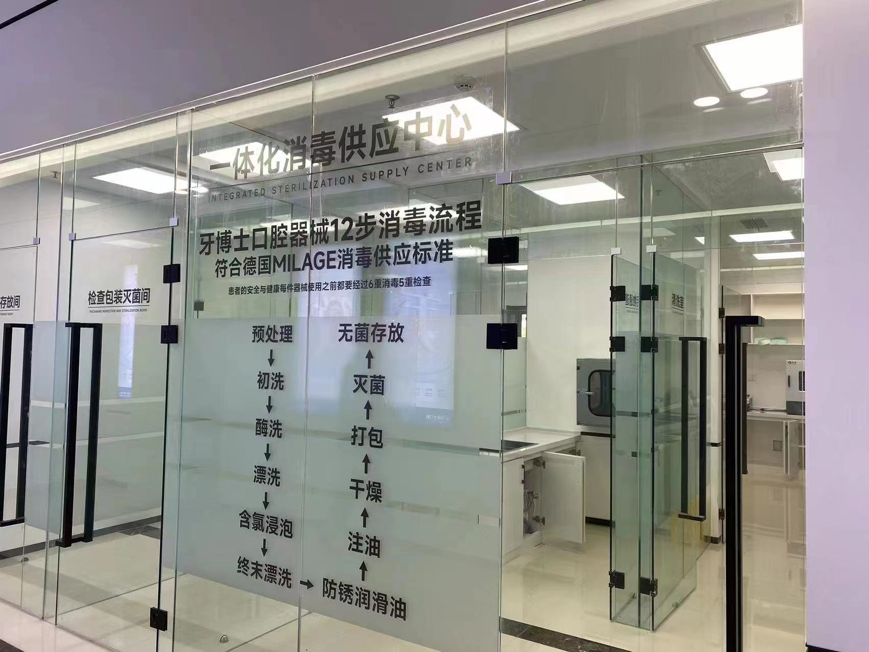 三、天使牙博仕口腔医院内部的环境和坐诊医生实力如何？