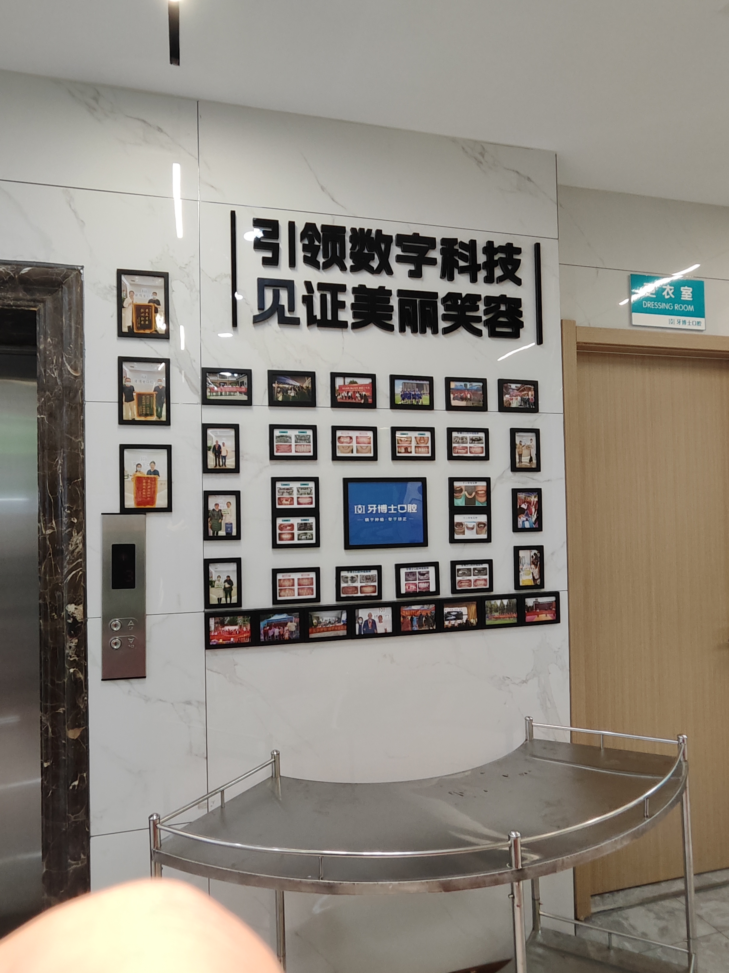 四、滕州天使牙博士口腔交通动线与就诊环境体验