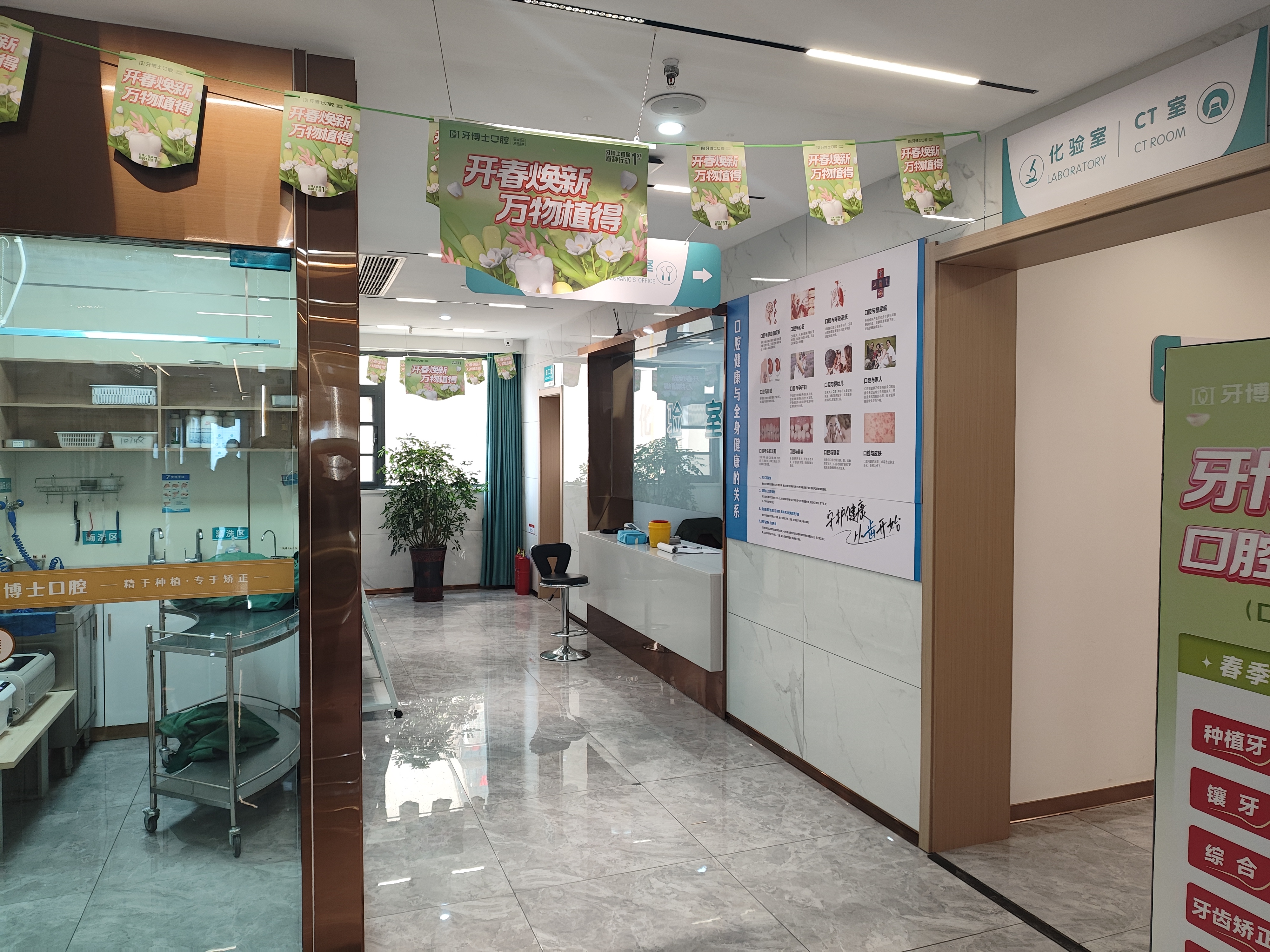 五、滕州天使牙博士口腔就诊指南与预约攻略www.59w.net