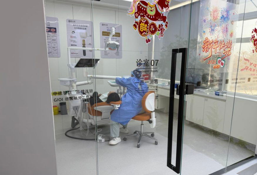 三、库尔勒德立口腔电话是多少？有什么紧急情况直接call它！