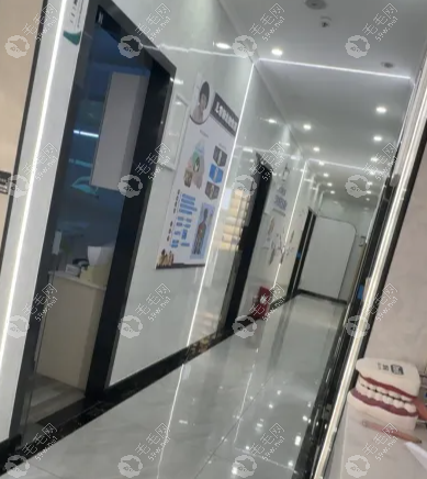 佛山三水牙匠士口腔门诊部