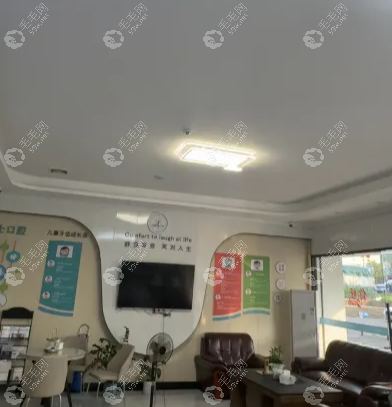 佛山三水牙匠士口腔诊疗区