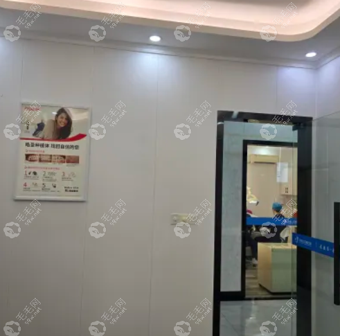 佛山三水牙匠士口腔等候区
