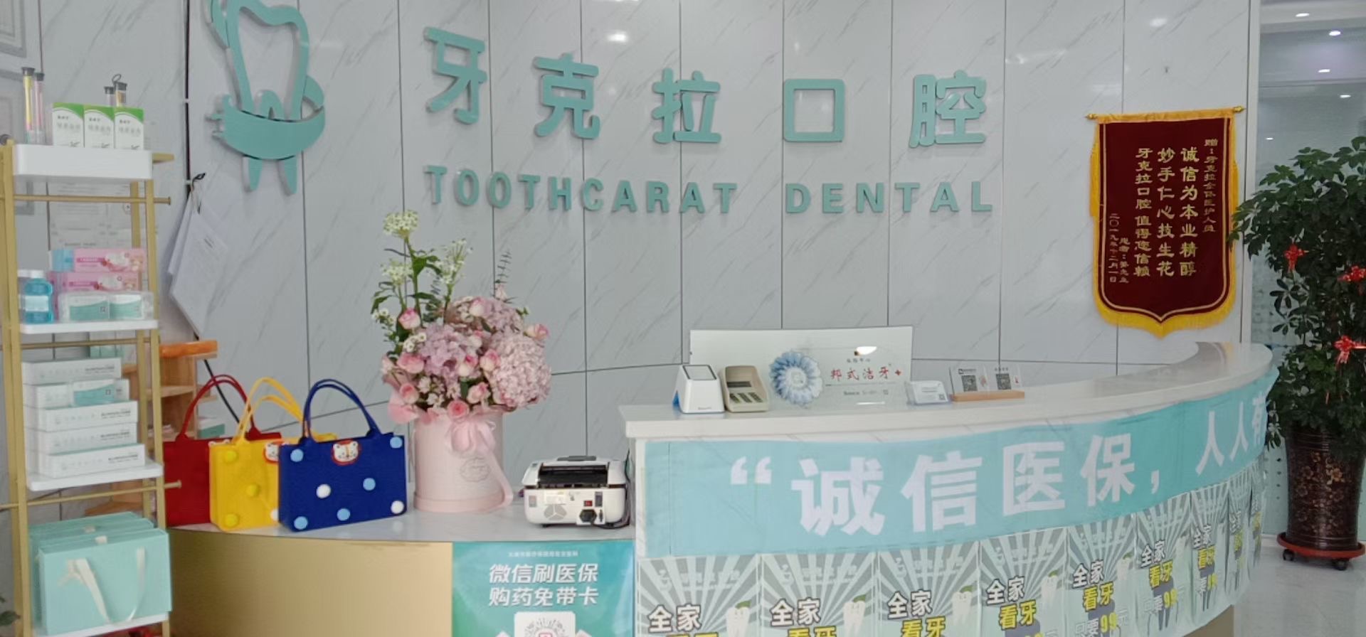 二、大连牙克拉口腔种植牙怎么选？品牌、技术、附加项目全解析www.59w.net