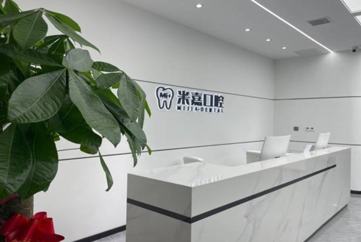 大连米嘉口腔地址在哪？沙河口区五一路107-12号正规牙科，种植牙3307元起+晚间服务至19点