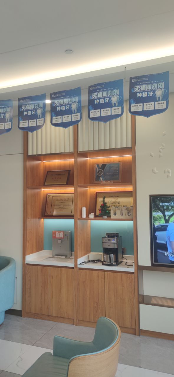 二、 怎么看天津诺尔口腔种植牙价格表