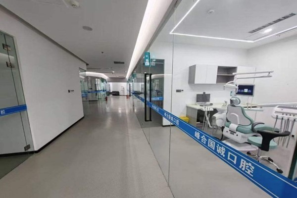 二、 如果开发区没有店，国诚口腔还值得跨区去吗？