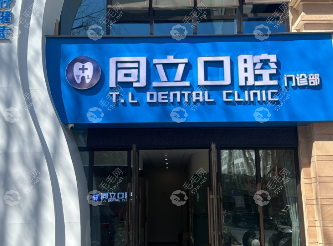 门头