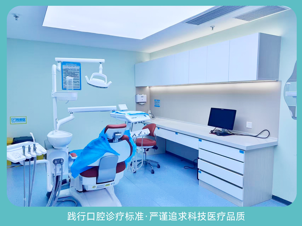 宁夏青梨口腔诊所